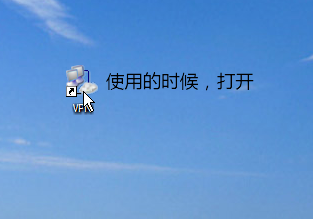 怎么创建 VPN 连接（ Windows XP，pptp ）